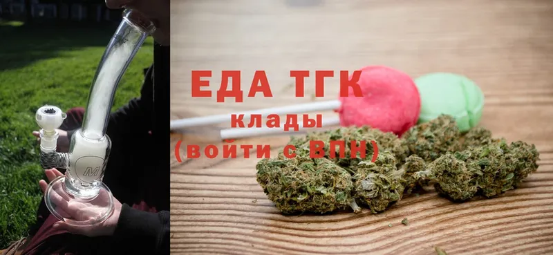 как найти закладки  Западная Двина  ОМГ ОМГ ССЫЛКА  Cannafood конопля 