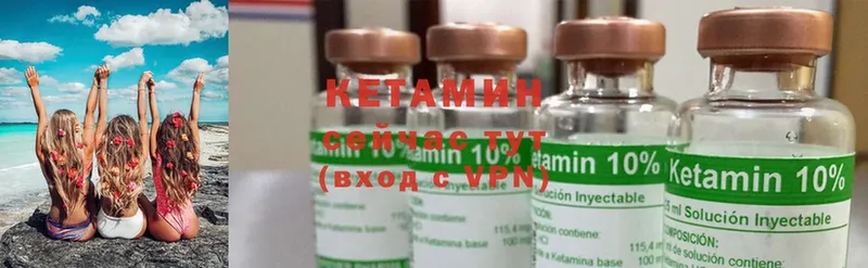 купить  сайты  Западная Двина  КЕТАМИН ketamine 