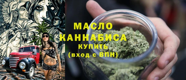 мяу мяу кристалл Бугульма