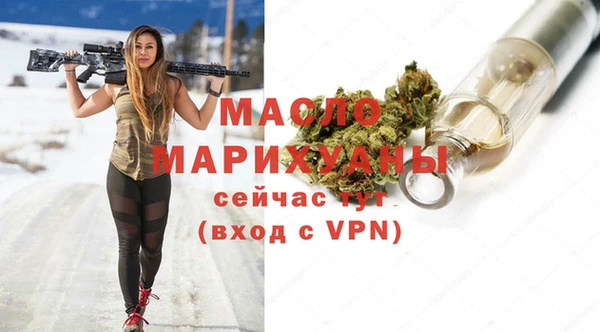 прущая мука Бронницы